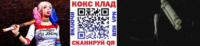 наркошоп  Тетюши  КОКАИН FishScale 