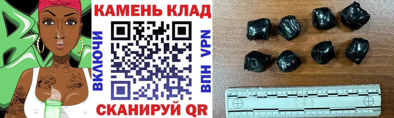 Гашиш hashish Тетюши