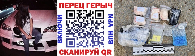 продажа наркотиков  Тетюши  OMG как зайти  Героин хмурый 