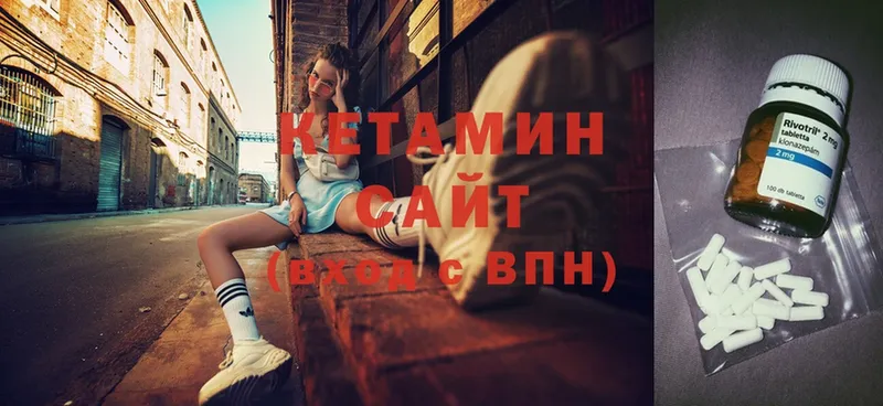 blacksprut ссылка  Тетюши  КЕТАМИН VHQ 