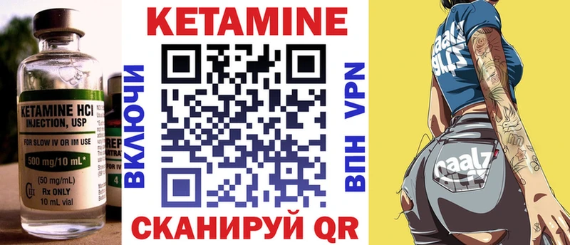Кетамин VHQ  где купить наркотик  KRAKEN ONION  Тетюши 