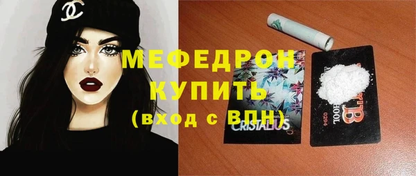 молекула духа Россошь