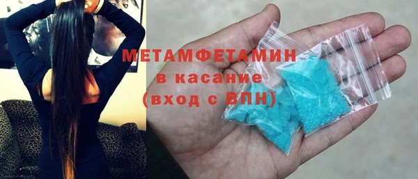 молекула духа Россошь
