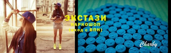 молекула духа Россошь