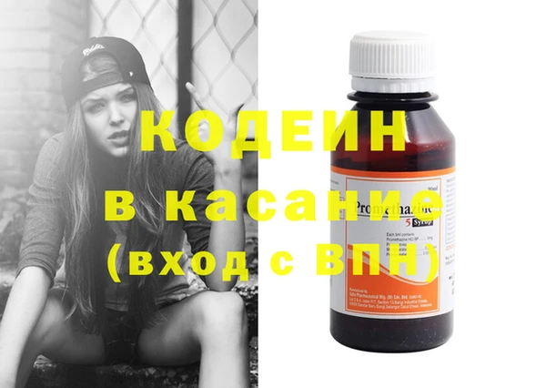 крисы Рославль