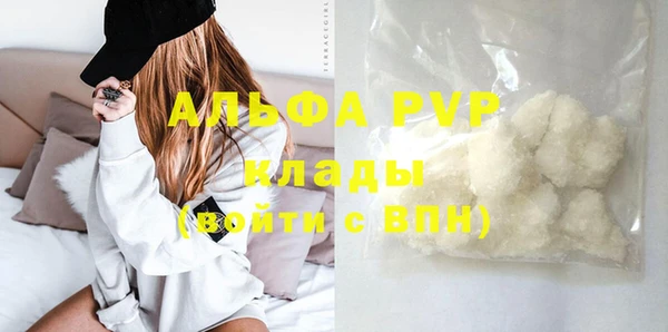 молекула духа Россошь