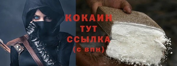молекула духа Россошь