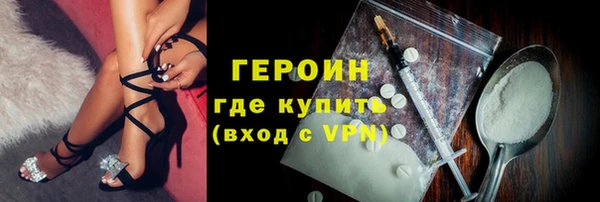 молекула духа Россошь