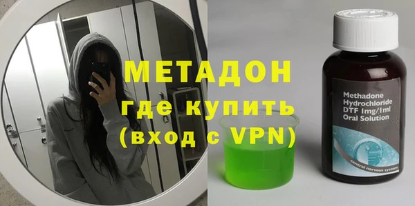 крисы Рославль