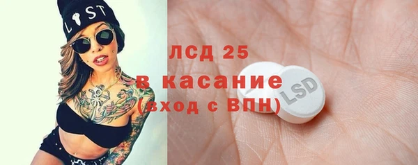 MDMA Ростов