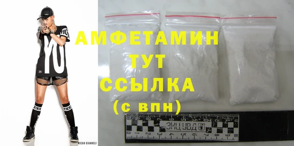 MDMA Ростов
