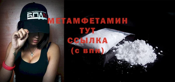молекула духа Россошь