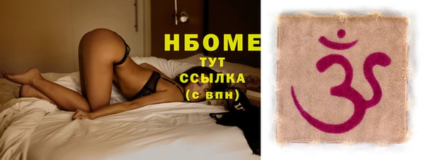 крисы Рославль