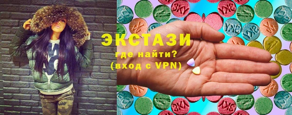 крисы Рославль