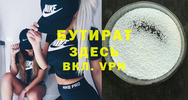 молекула духа Россошь