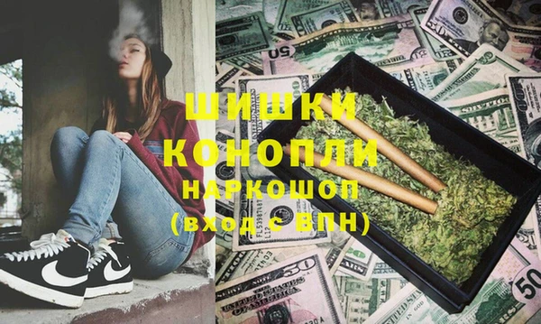 молекула духа Россошь