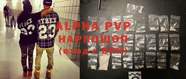 прущая мука Грязи