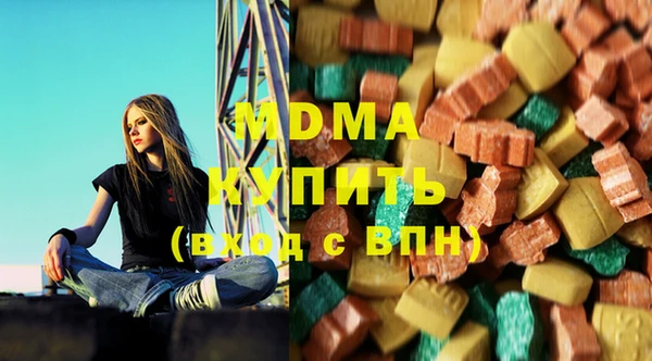 крисы Рославль