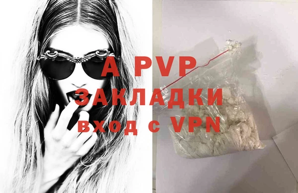 крисы Рославль