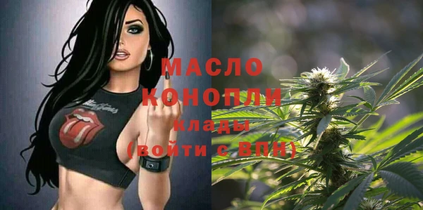 скорость mdpv Грязовец