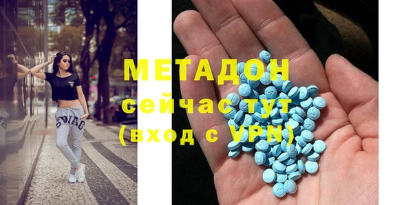 MDMA Ростов
