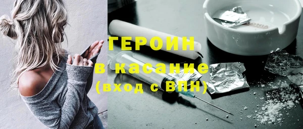 молекула духа Россошь