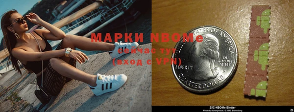 молекула духа Россошь
