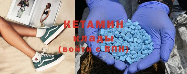молекула духа Россошь