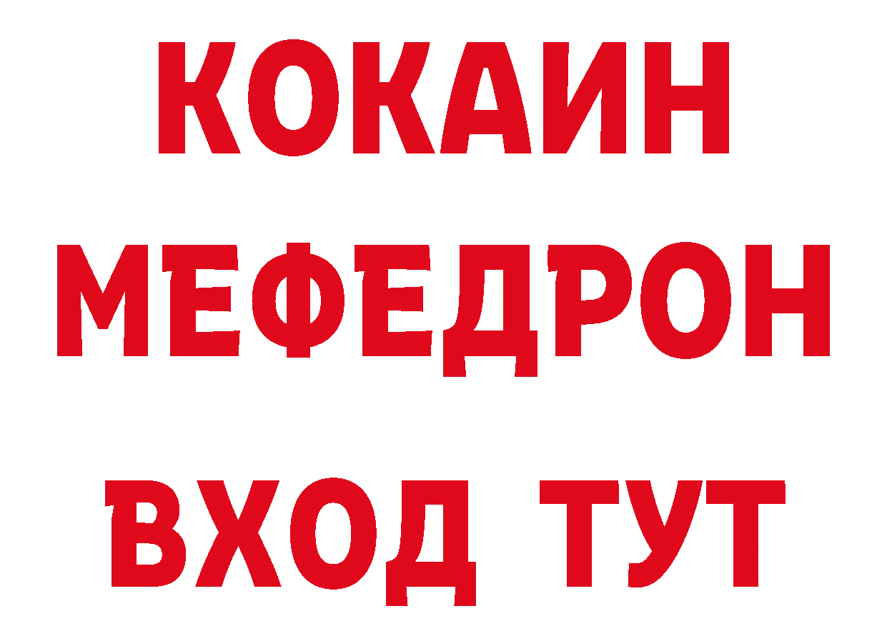 КЕТАМИН VHQ зеркало это блэк спрут Тетюши