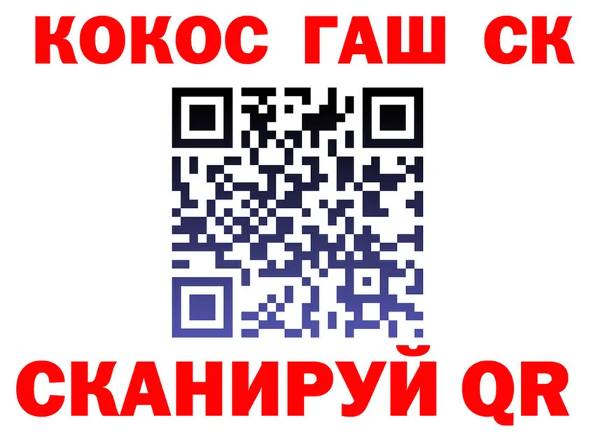 Canna-Cookies конопля зеркало shop OMG Тетюши