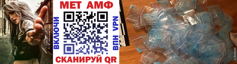 Первитин Декстрометамфетамин 99.9% дарнет шоп Тетюши
