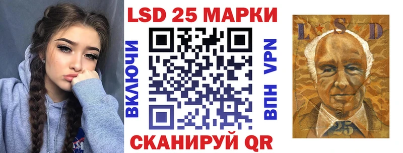 Марки 25I-NBOMe 1,5мг  Тетюши 