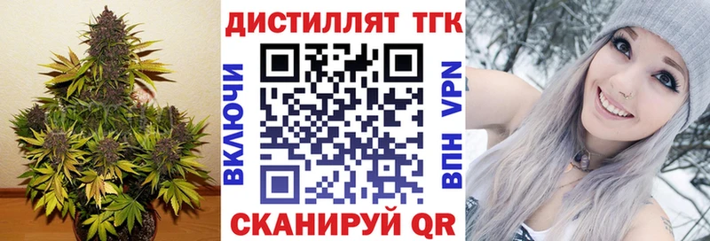Дистиллят ТГК THC oil  shop какой сайт  Тетюши 